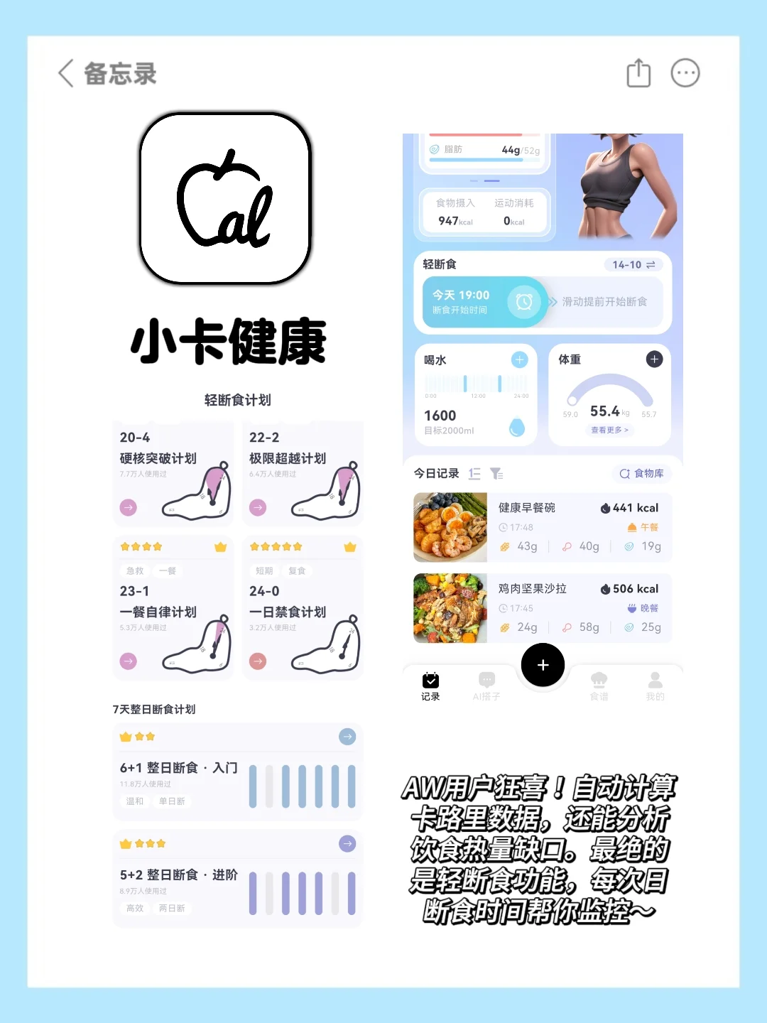 小众但宝藏的效率app🌟私藏版