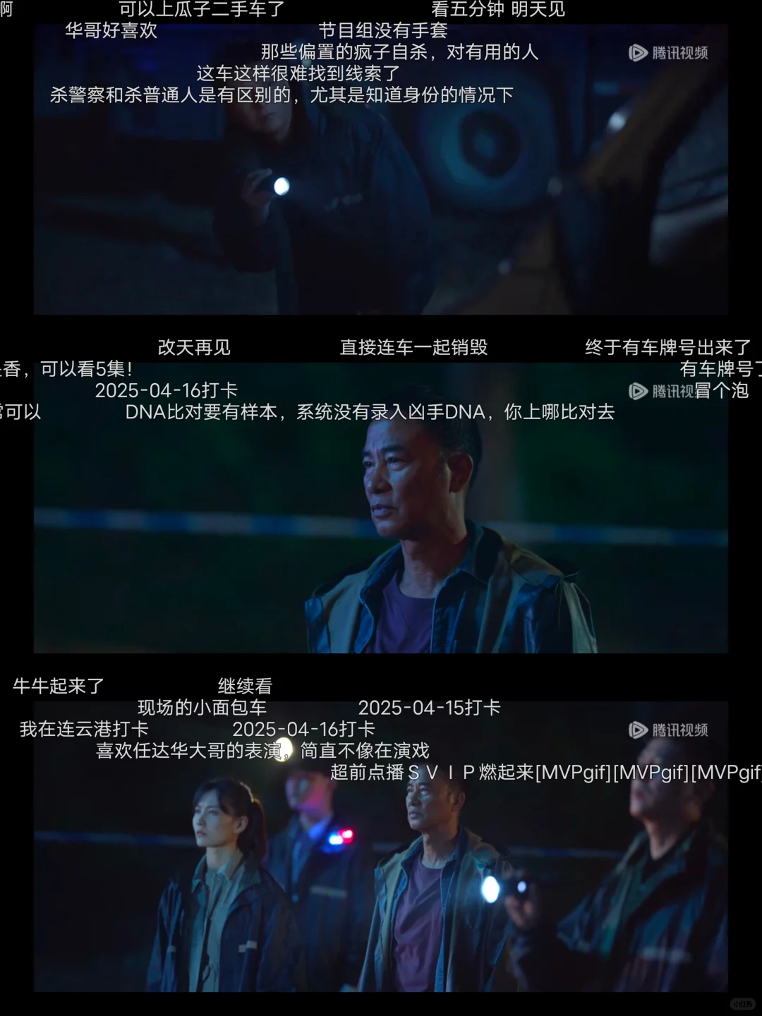 📺私藏宝藏APP大公开｜免费追剧+无广告弹