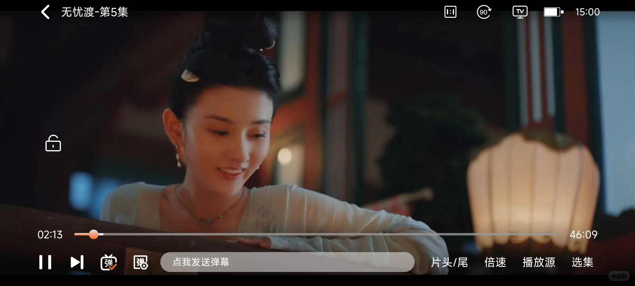 免费追剧app🔥弹幕/缓存 亲测好用