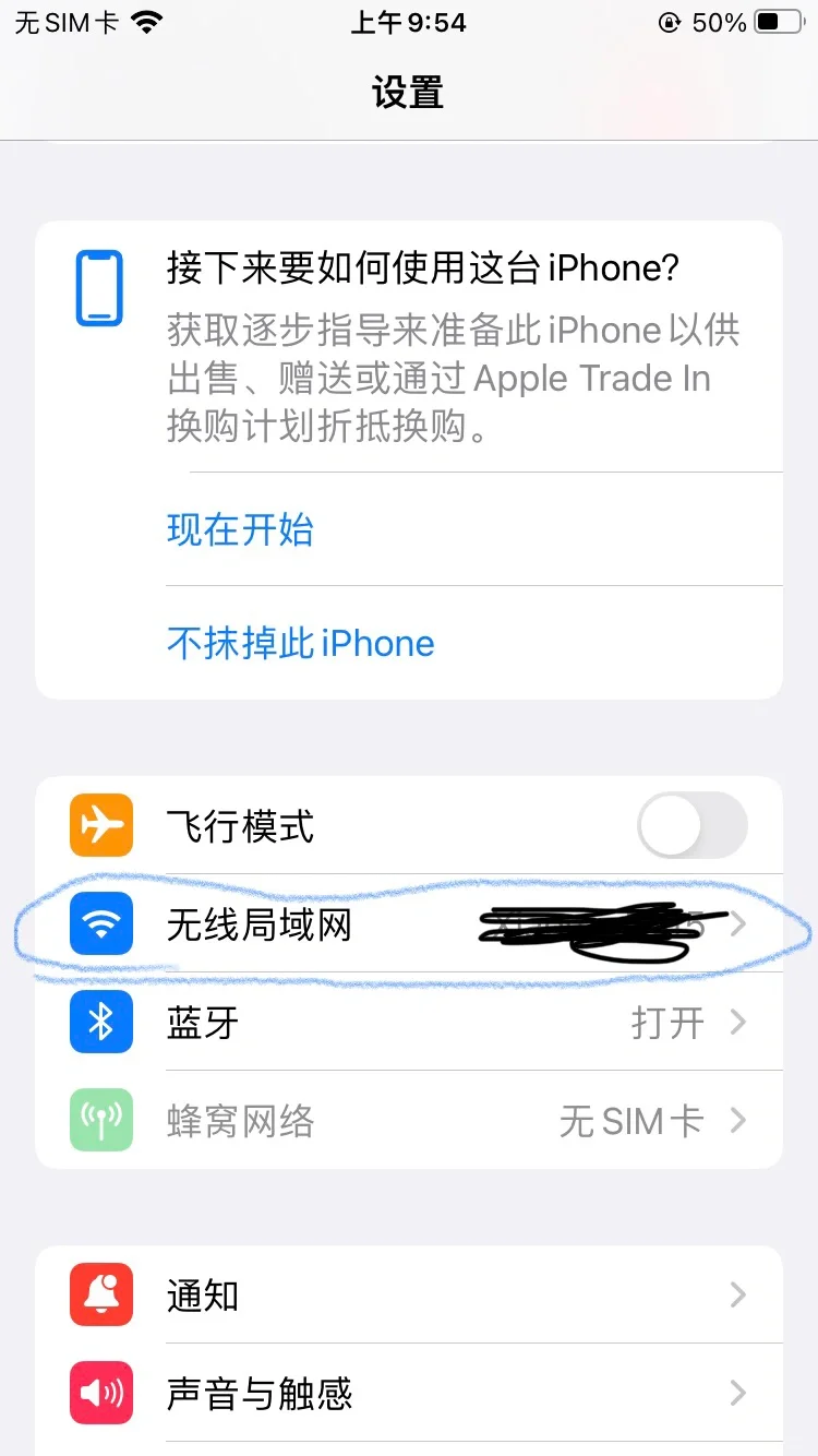 苹果app终于开始下载了，感谢万能的小红书