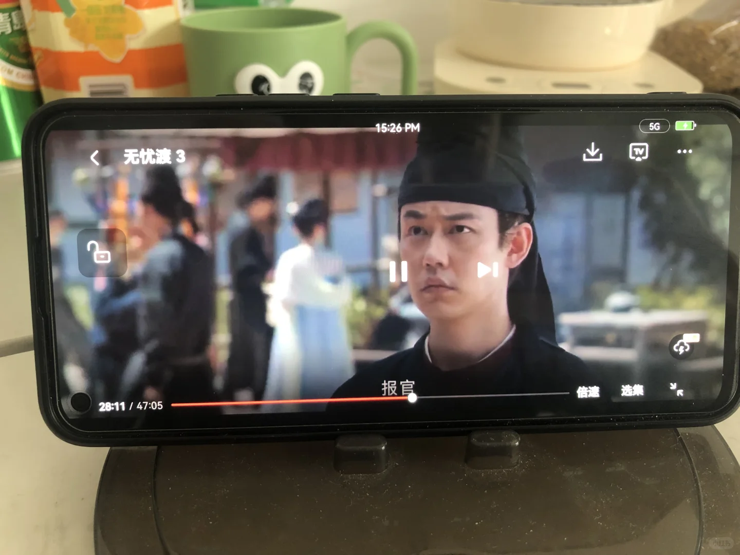 好用的追剧软件，安卓🍎宝子们看过来