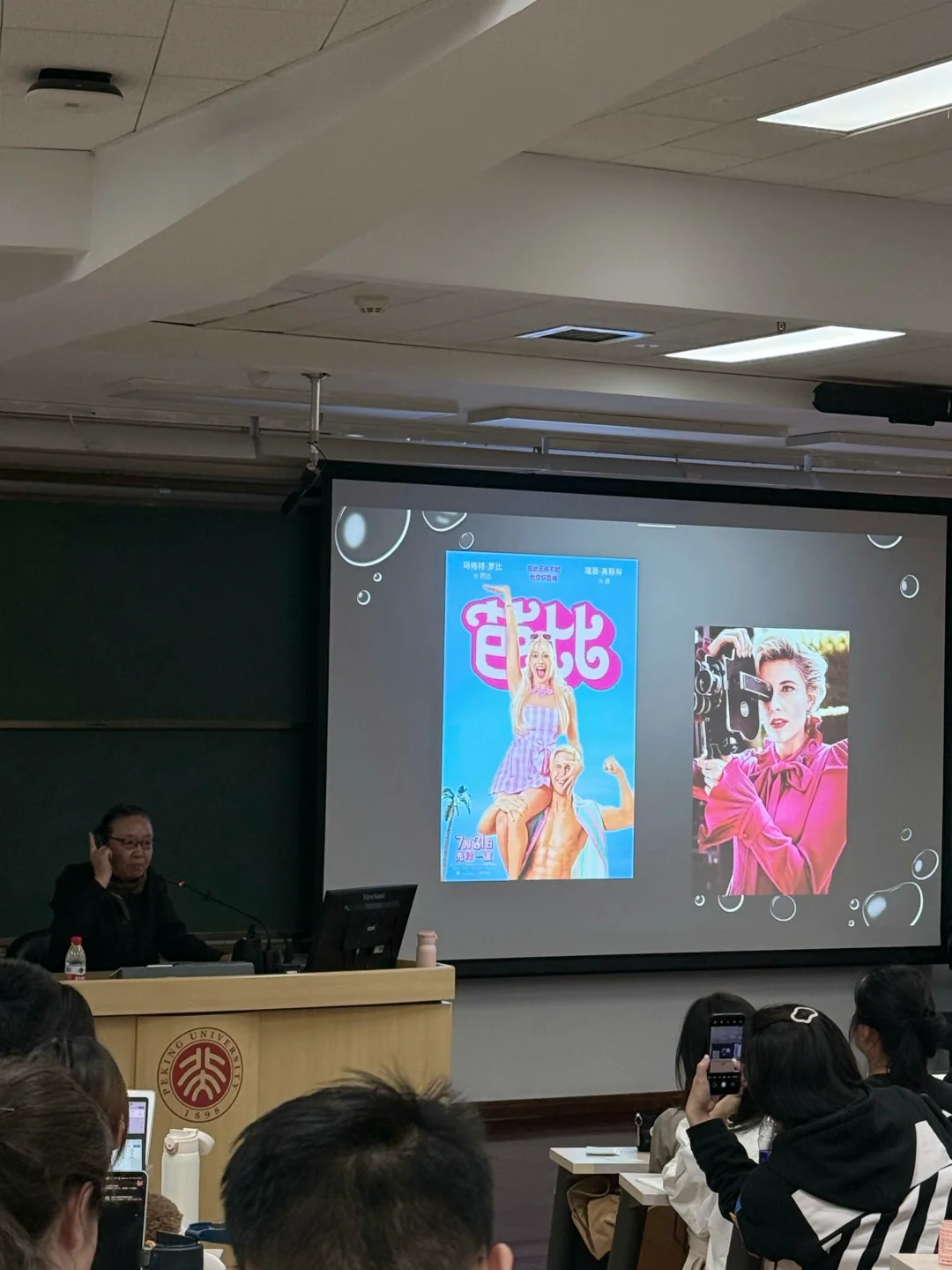 PKU📖北大讲电影与我们所处的世界（附片单）