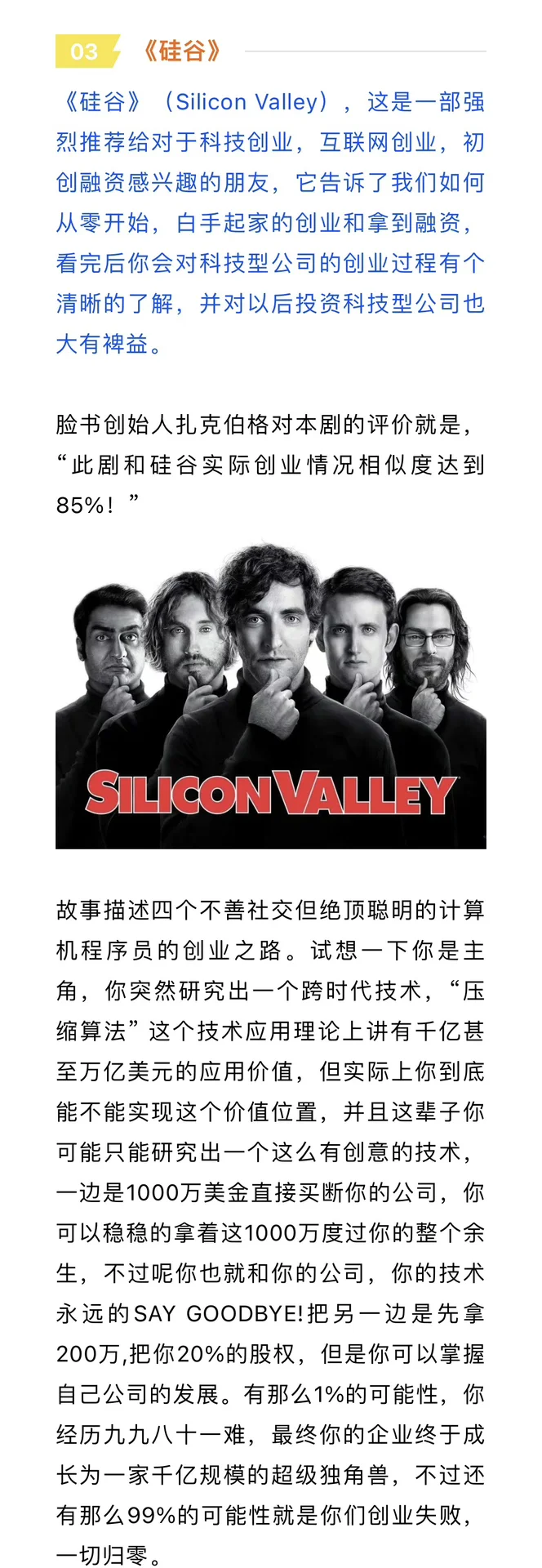 柚子推荐，不得不看的8部电影