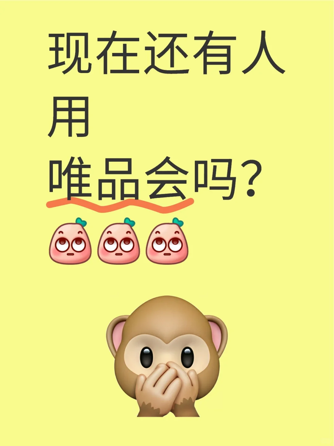 购物软件大比拼，谁更胜一筹～