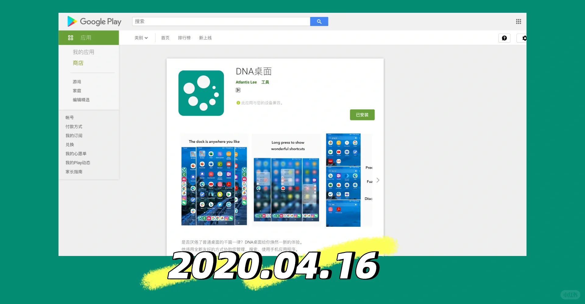 我开发的App五岁了:2020-2025