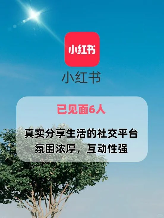 答应我请你一定要看完这些宝藏社交软件