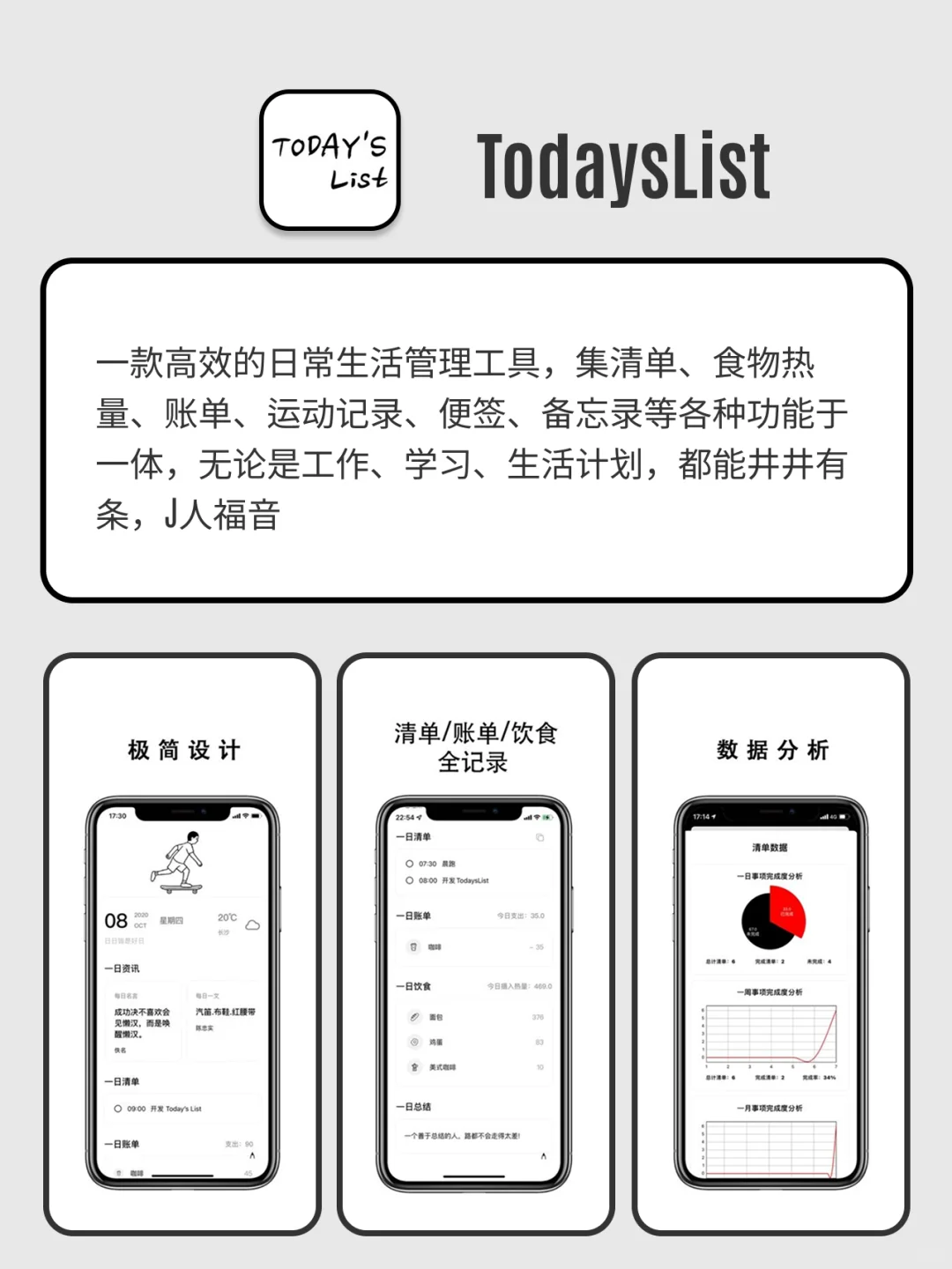 回家独处可以用的APP，小众有趣治愈内心💕💕