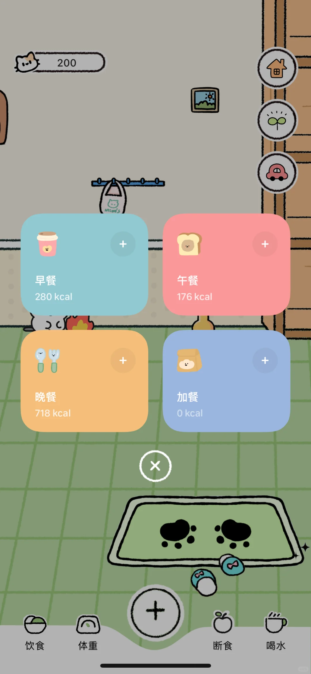 发现三个超级可爱的APP🦭