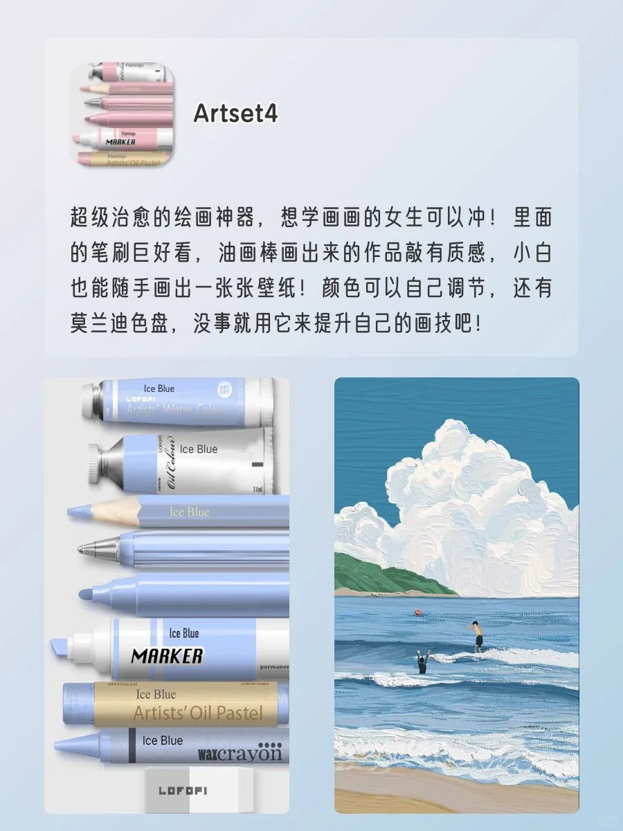 大学生手机里该有的神仙软件