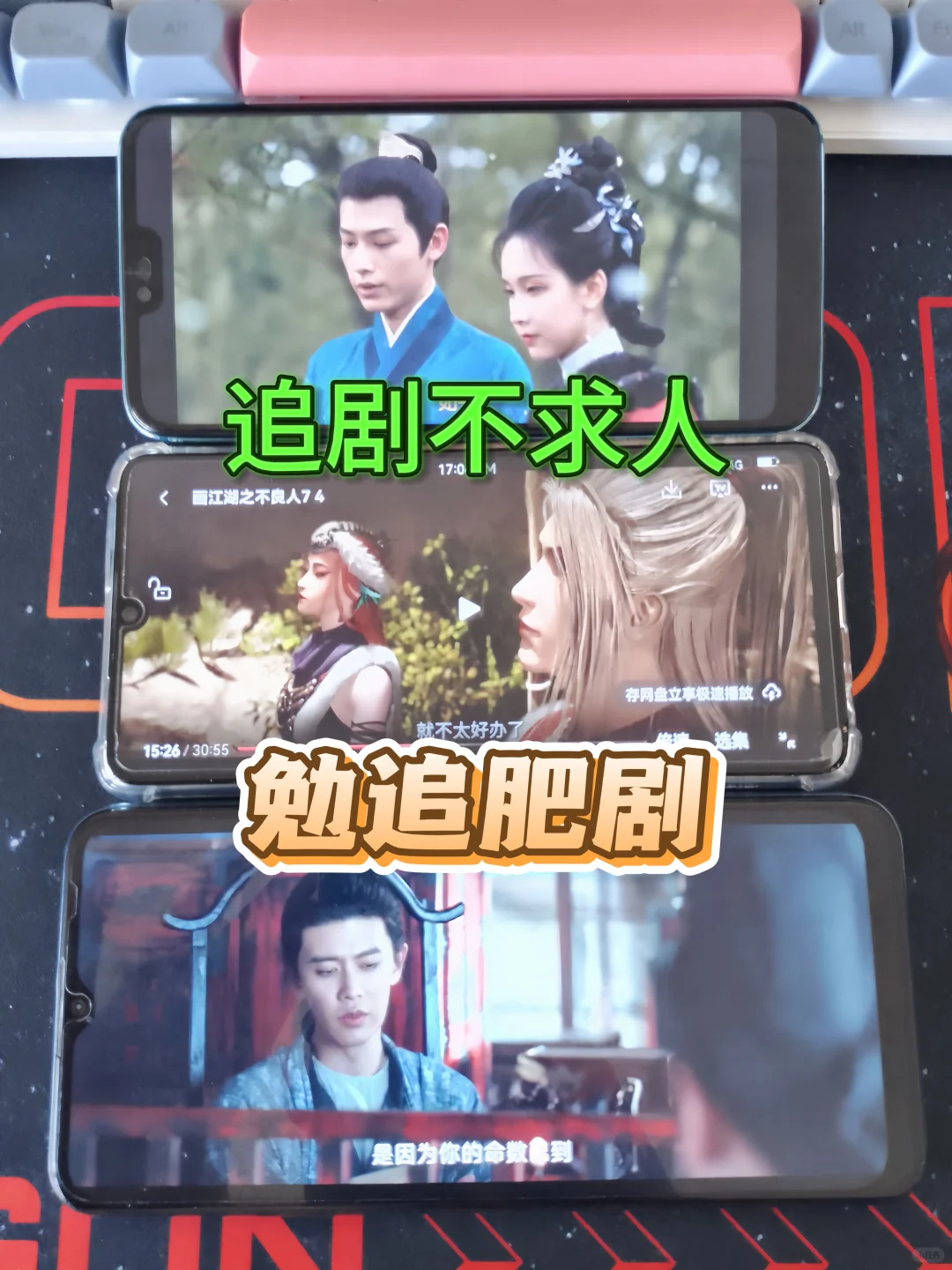 姐妹们看过来！🎬发现一款真香追剧神器