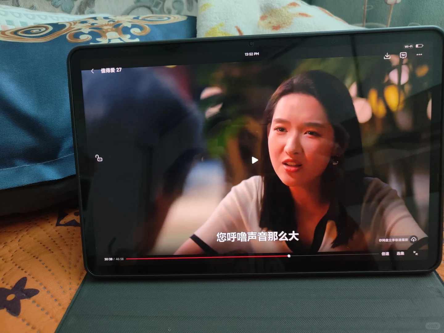 藏剧app，苹果安卓平板都能用!!