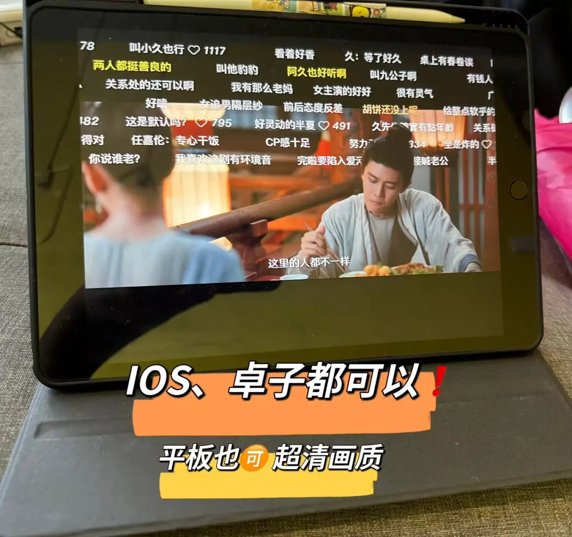 新橘子看剧APP已上线！速来围观！！！