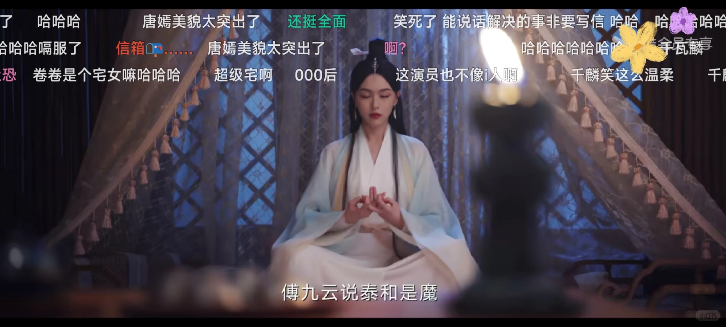 舍友告诉我的自用追剧app