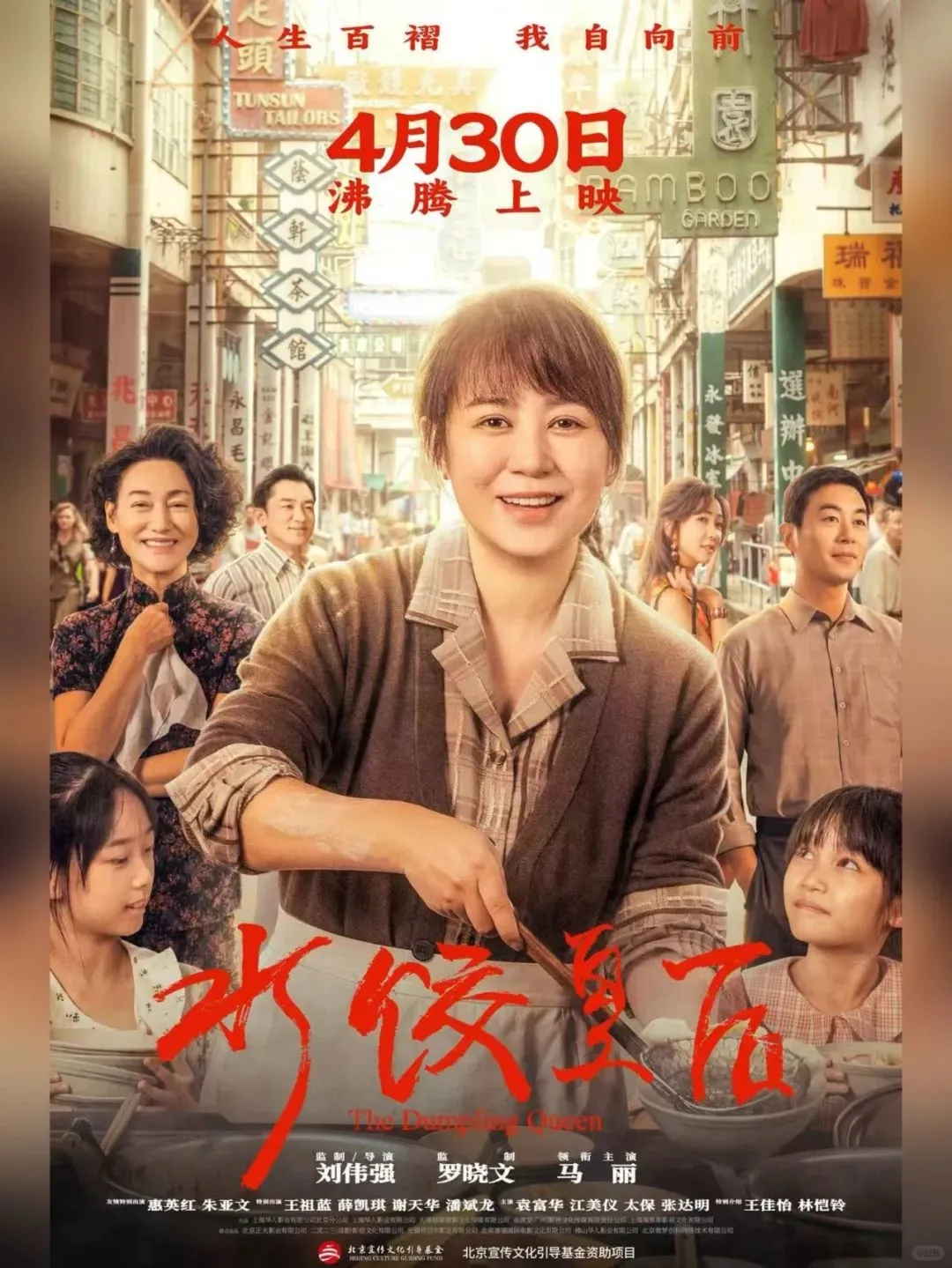 五一档观影指南🎬这10部新片必看🔥