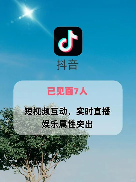 答应我请你一定要看完这些宝藏社交软件