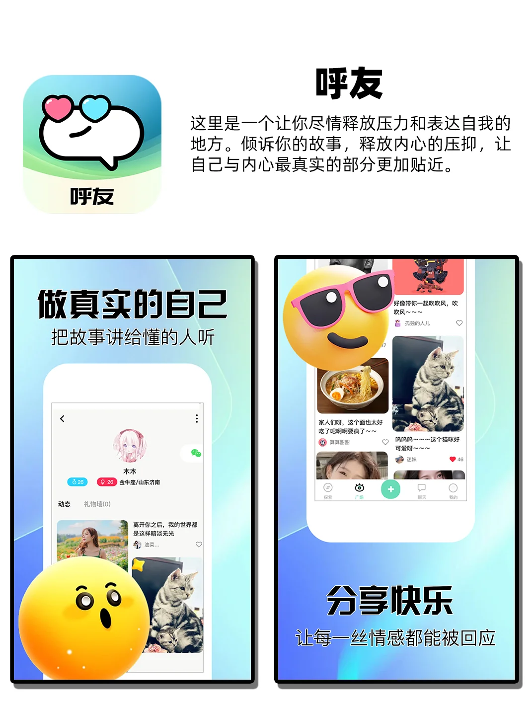 打死不卸载的良心宝藏APP