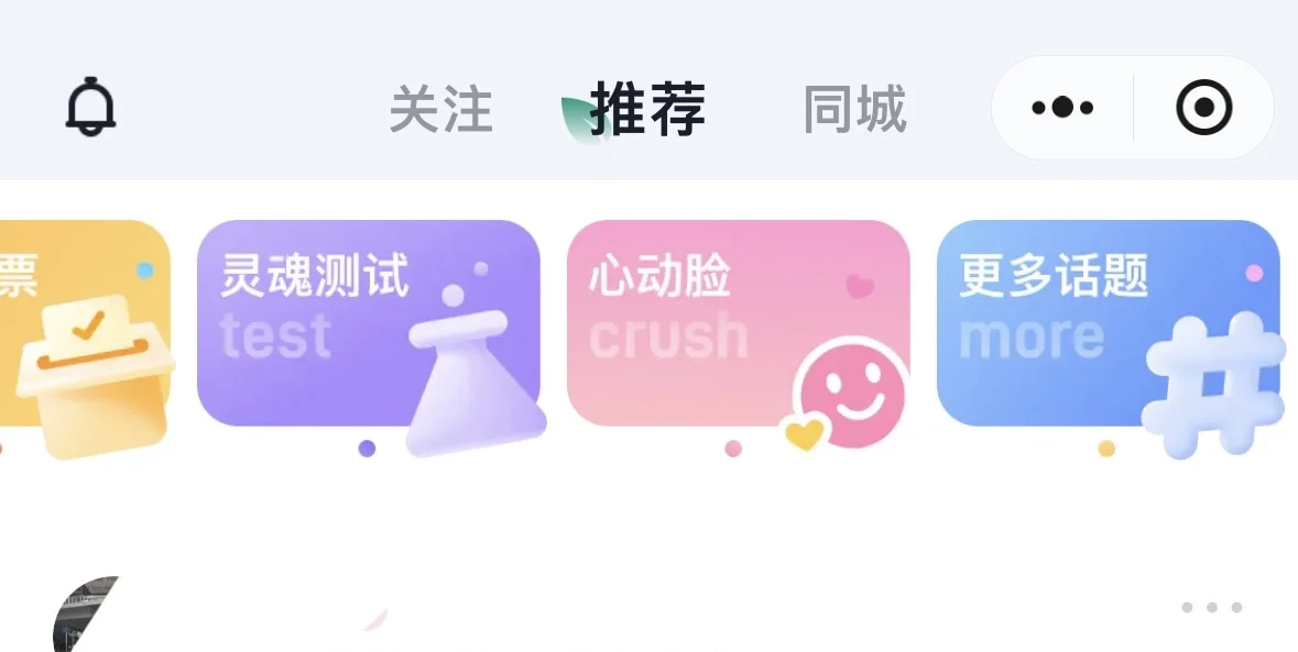 女生对青藤男生的一些小建议