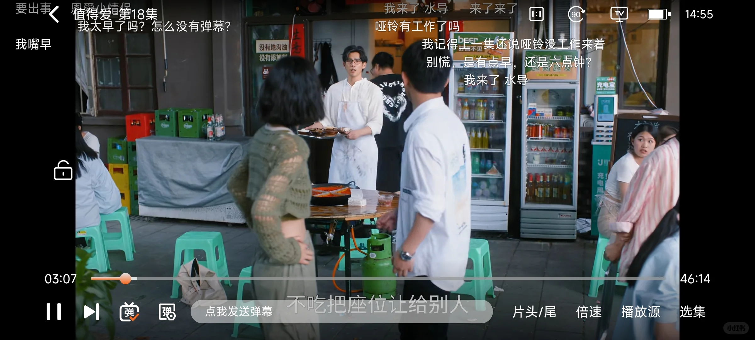 免费追剧app🔥弹幕/缓存 亲测好用