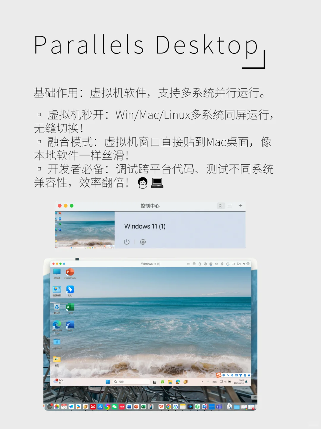 ✨ Mac OS 最好用的8个软件，满血解放生产力