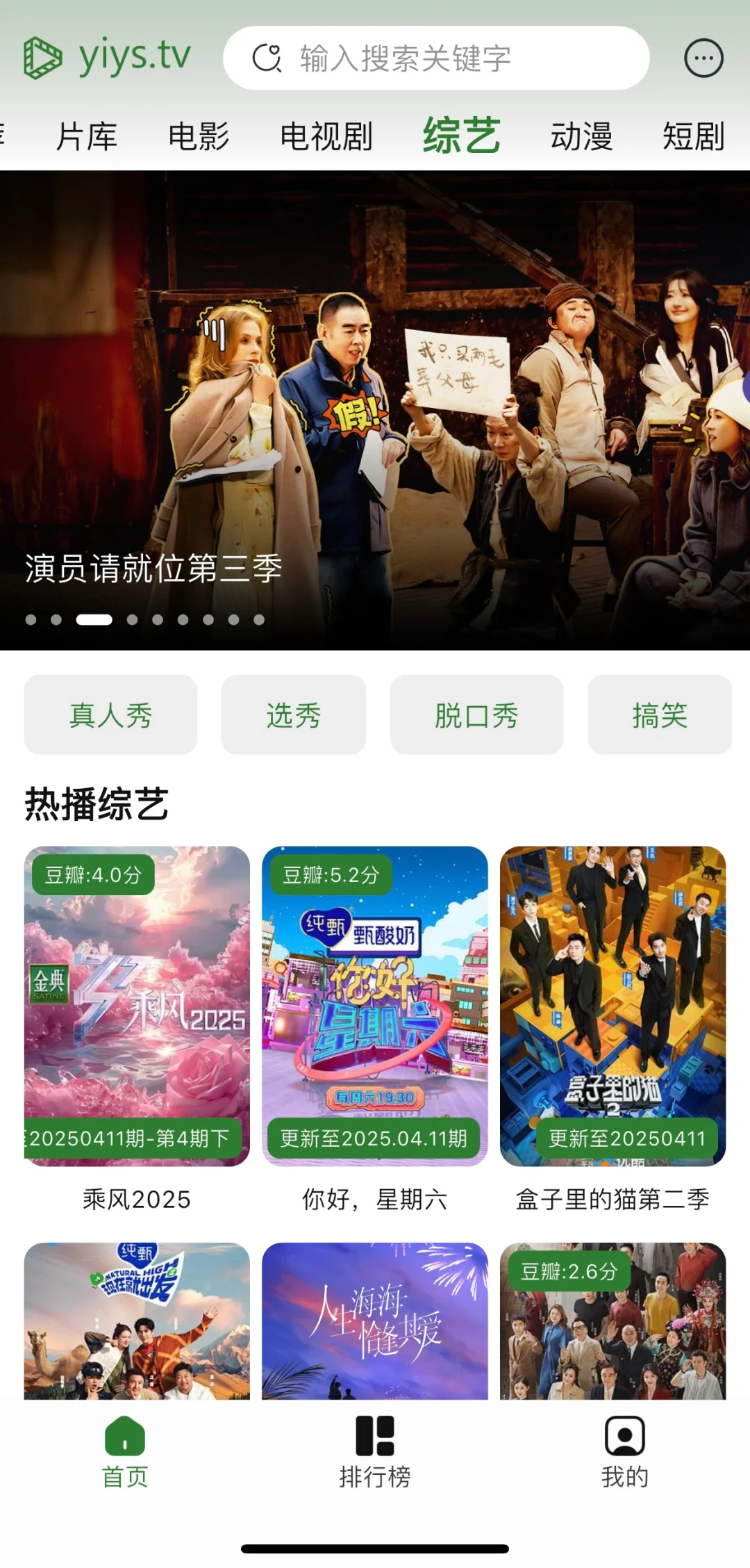 小众免费看剧AP神器，闭眼冲