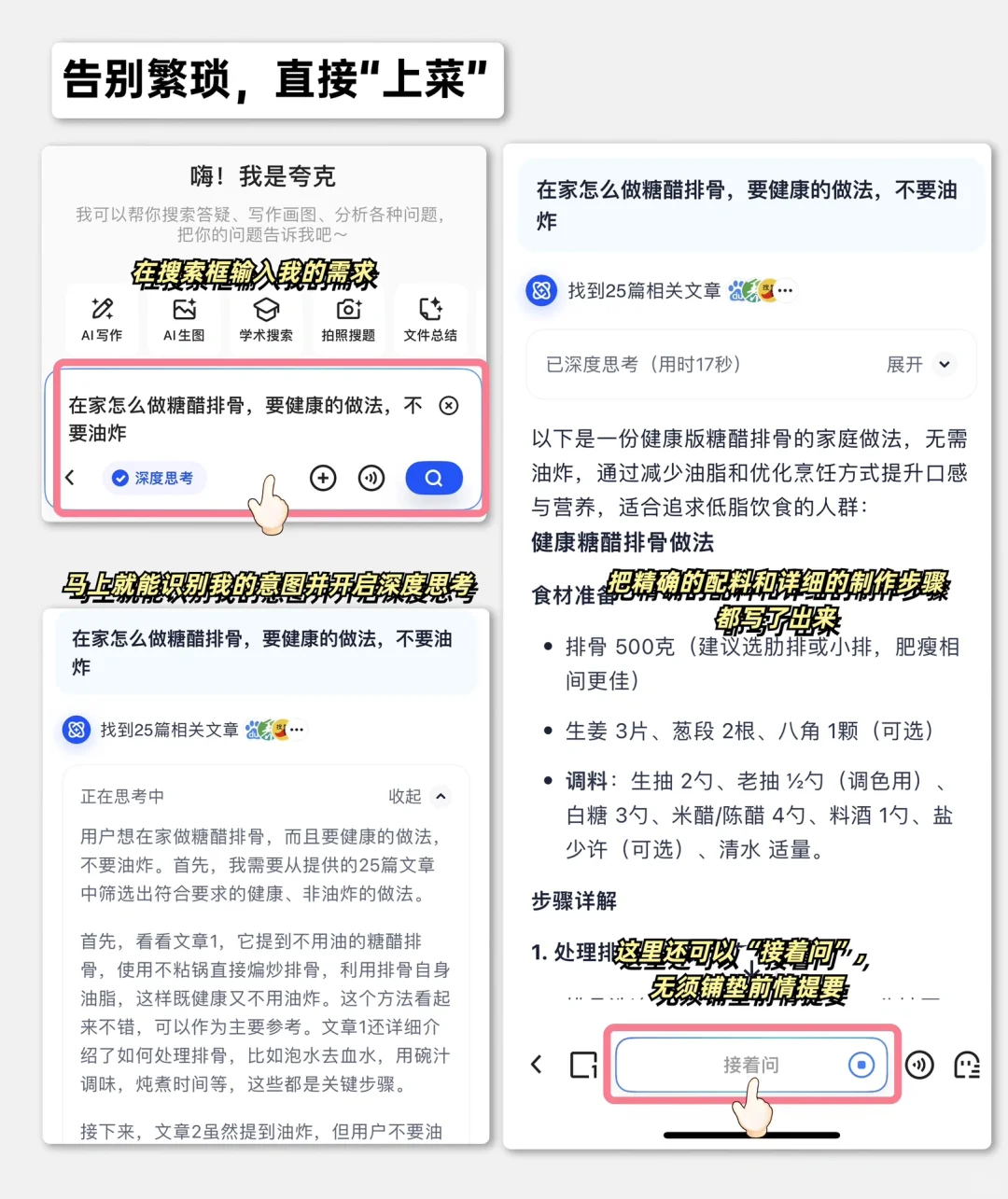 ai软件界的全能选手，被我找到了！！