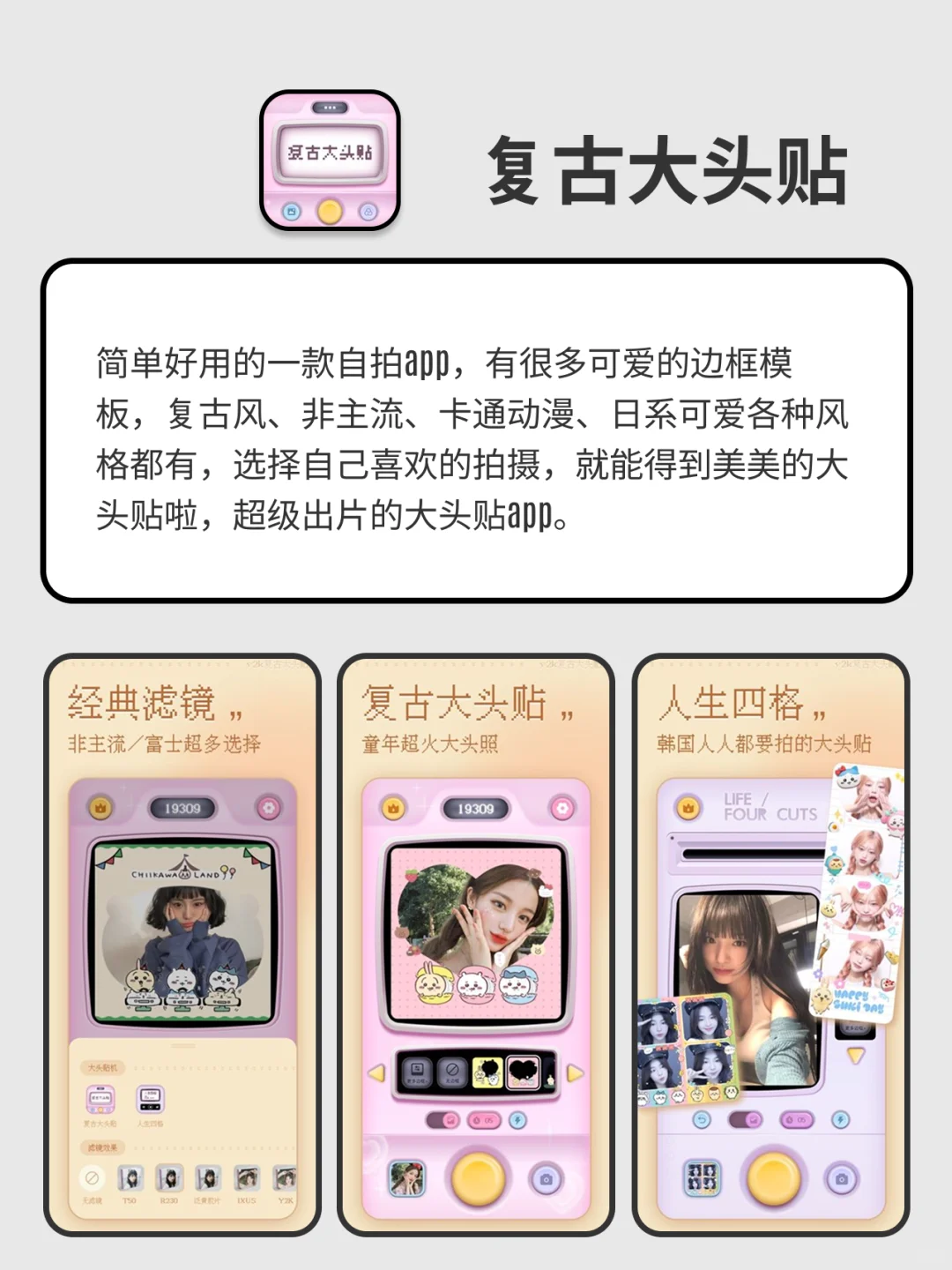 回家独处可以用的APP，小众有趣治愈内心💕💕