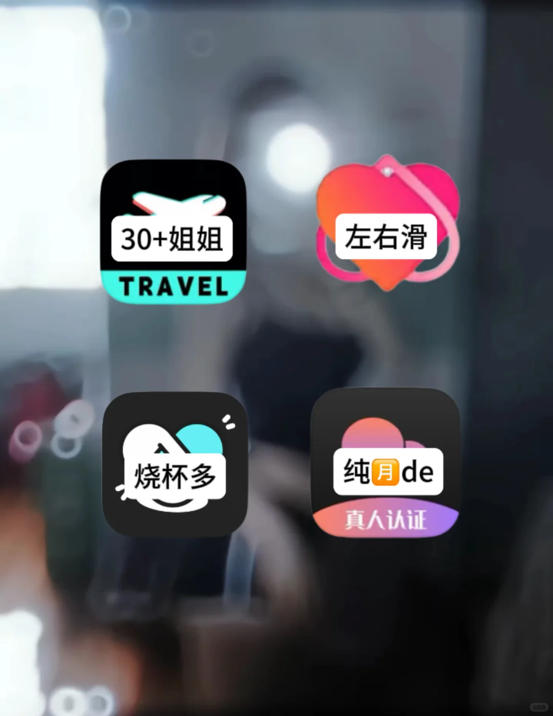 三十多妇女最爱用的聊天软件！