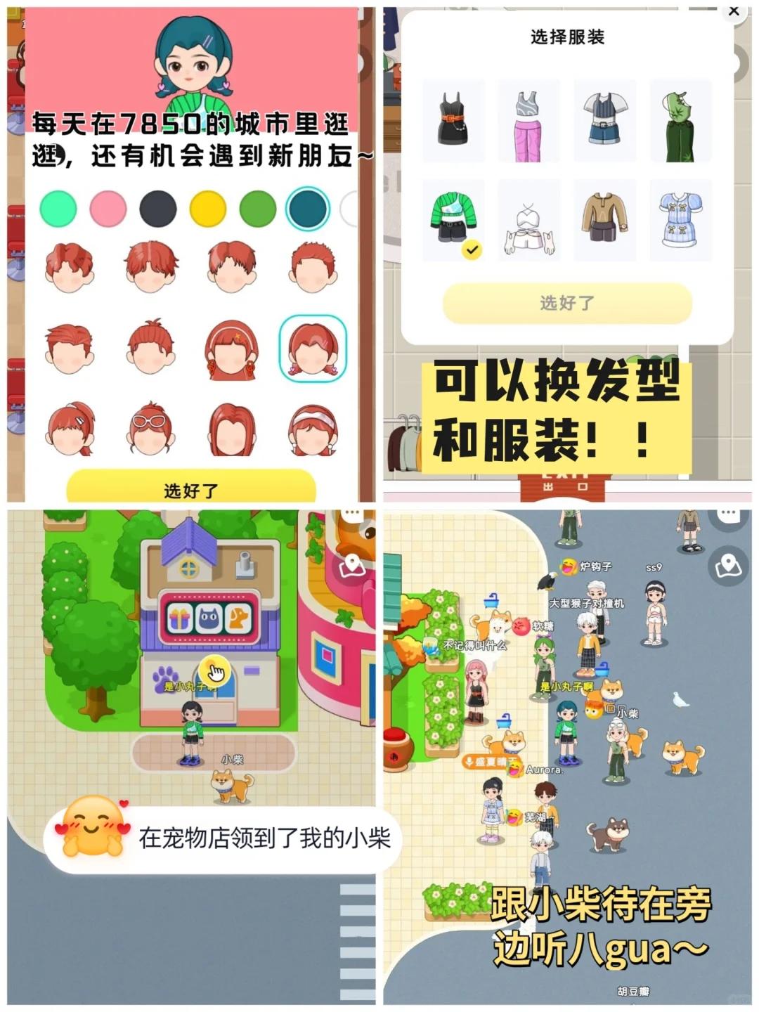 精致女生必备🔥54个宝藏app养成高级感❗