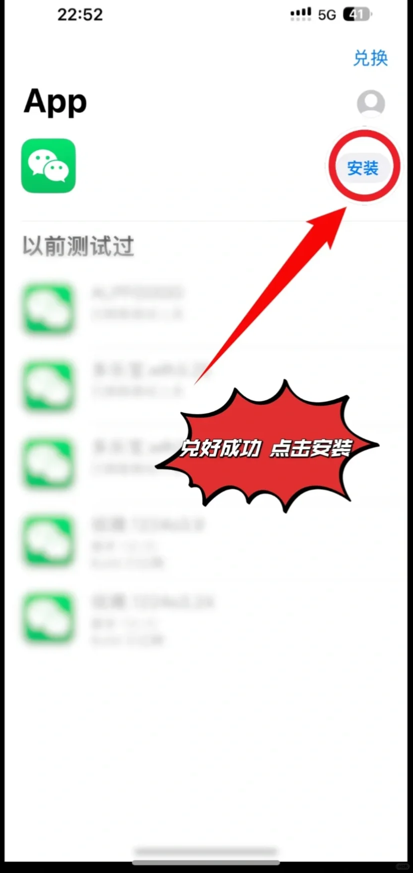 iOS 如何多一个微技巧