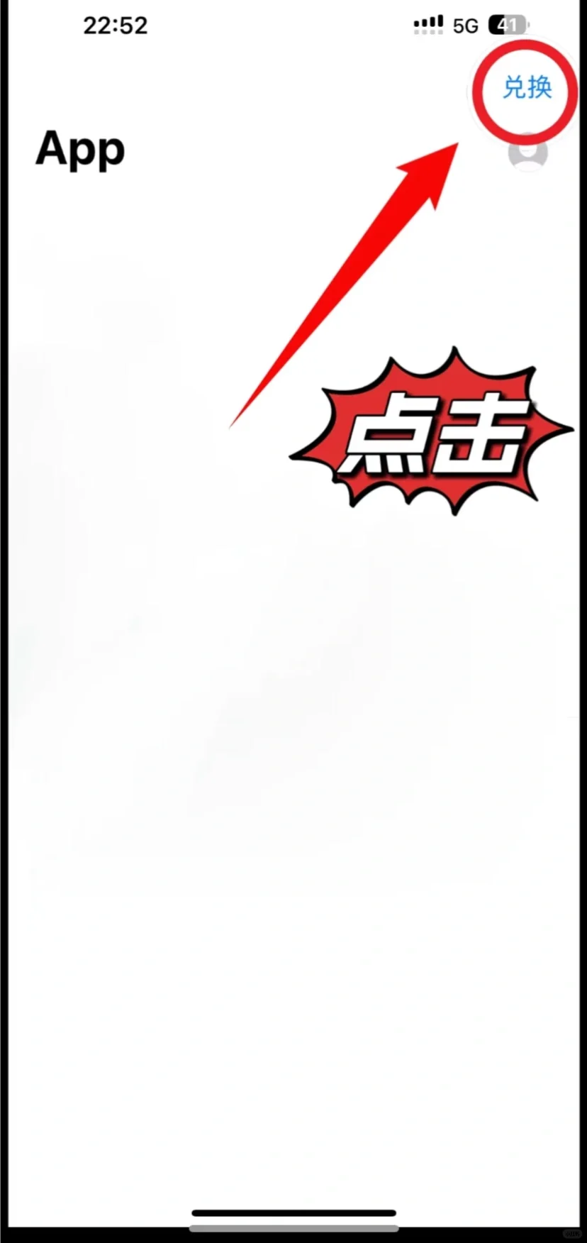 iOS 如何多一个微技巧