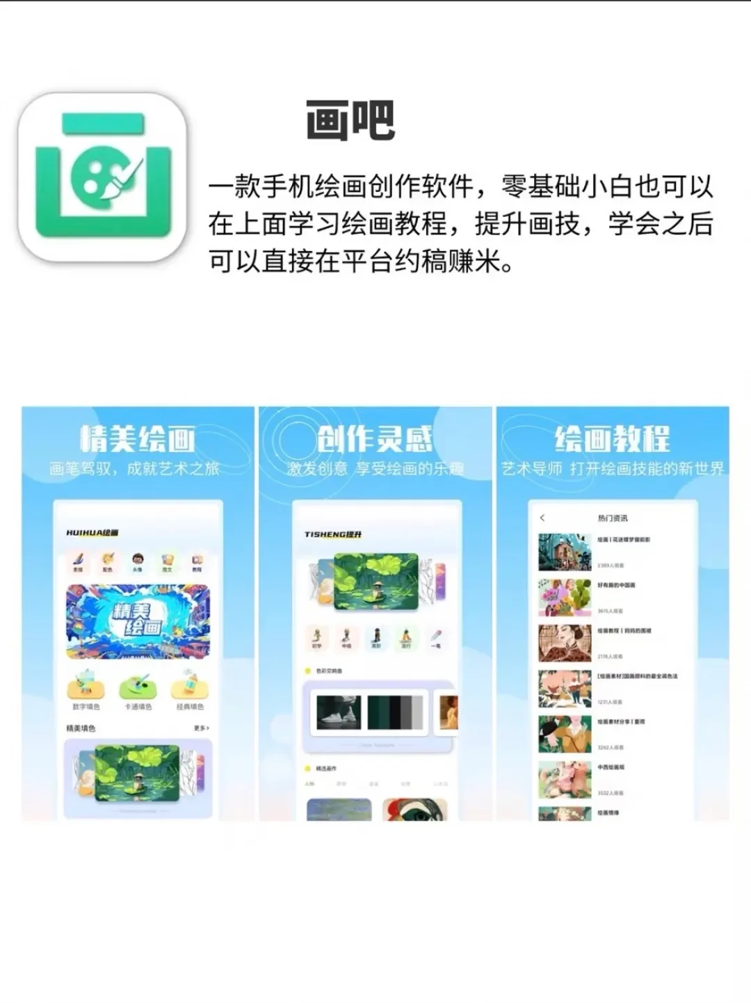 超全搞钱APP合集 你绝对想不到