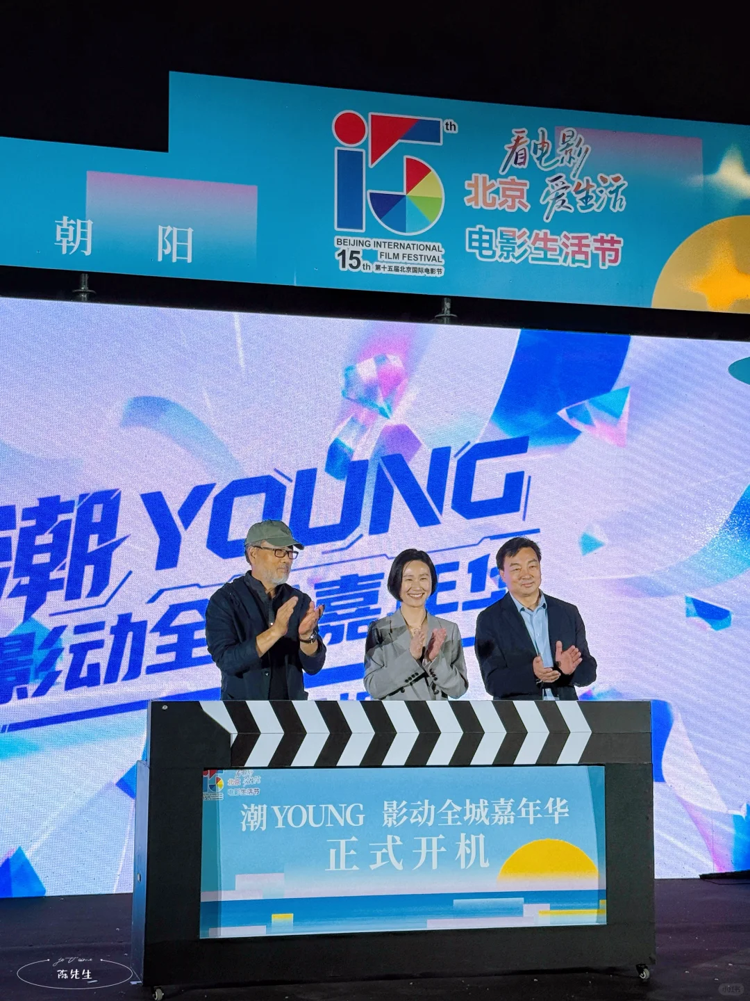 朝阳太会玩‼️北京电影节薅羊毛Citywalk