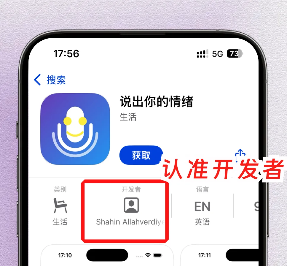 苹果追剧神器 平板！手机！都可看！！