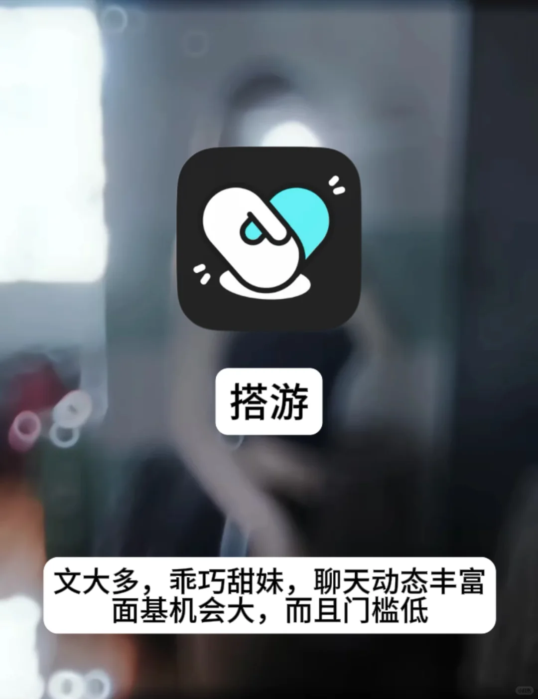 三十多妇女最爱用的聊天软件！