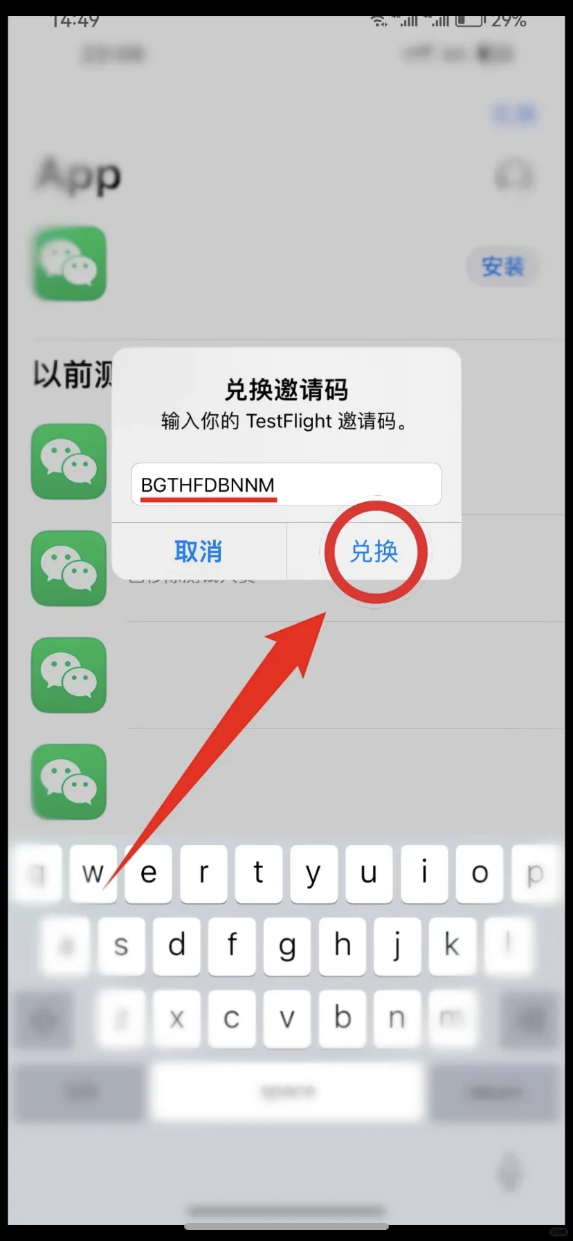 iOS 如何多一个微技巧