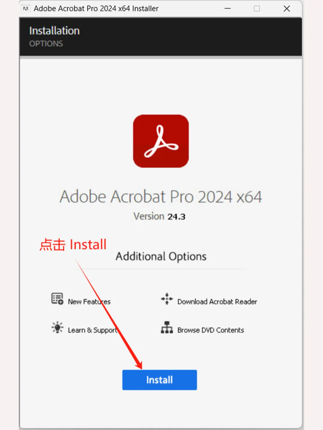 Dc 安装包+教程😘，职场人PDF自由！