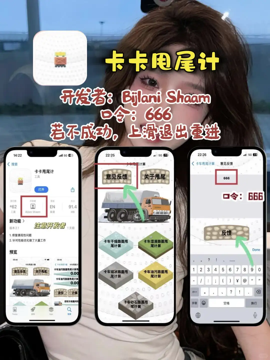 白嫖攻略✅iOS影视APP全免费
