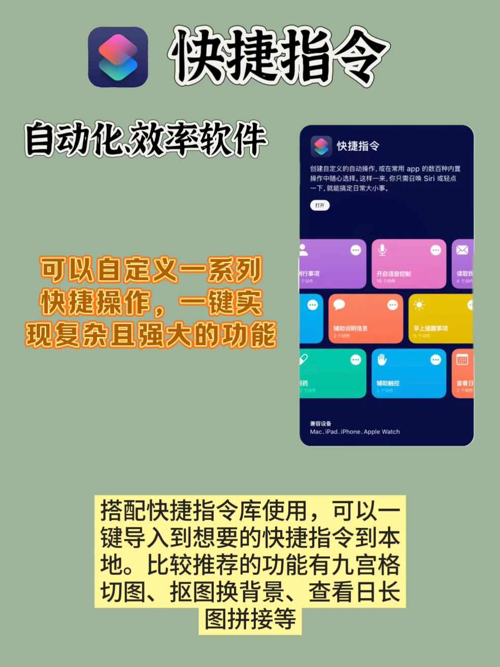 iPhone自带软件千万不要删除❗️❗️❗️