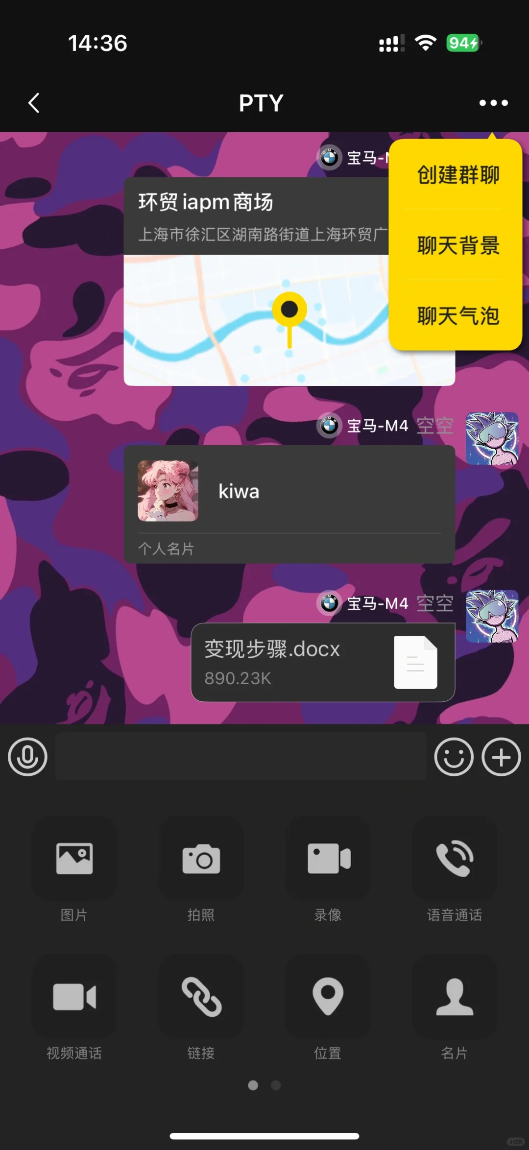 ⭐️和微信一样的地方⭐️