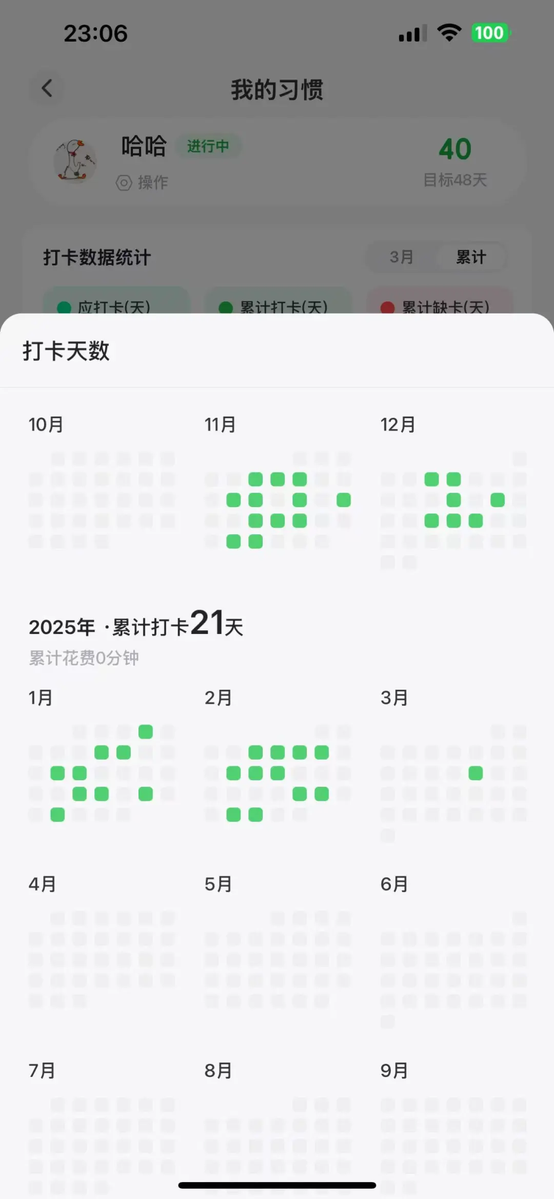 都用起来吧