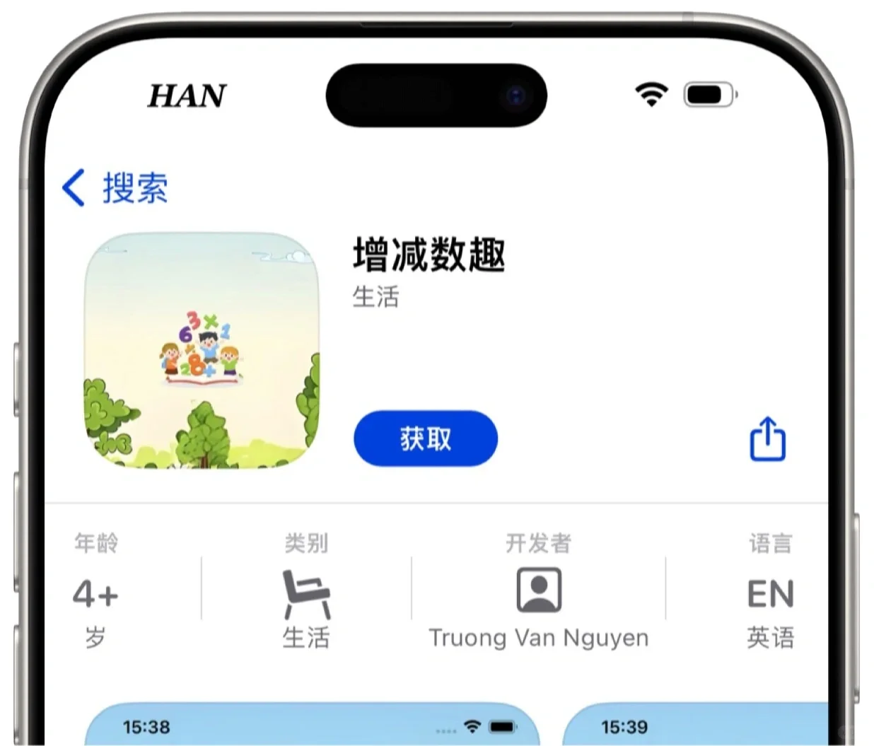 新🉑️🉑️终于来啦！错过大腿拍紫！🔥