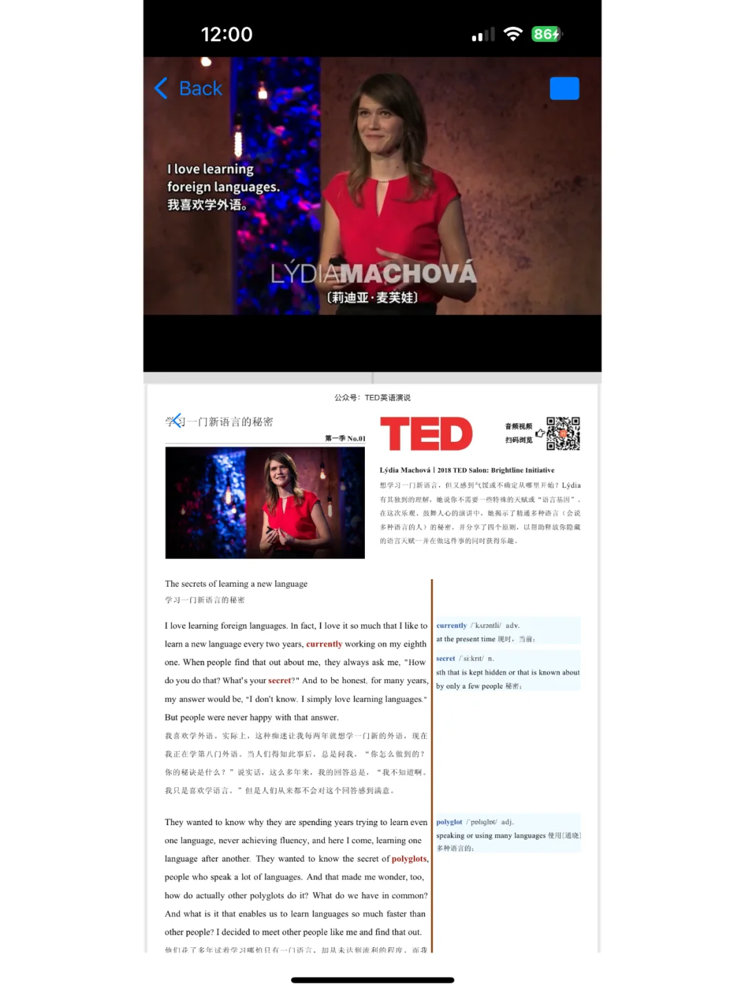 盘活了我的网盘资源🤩🤩 独立App–浅书