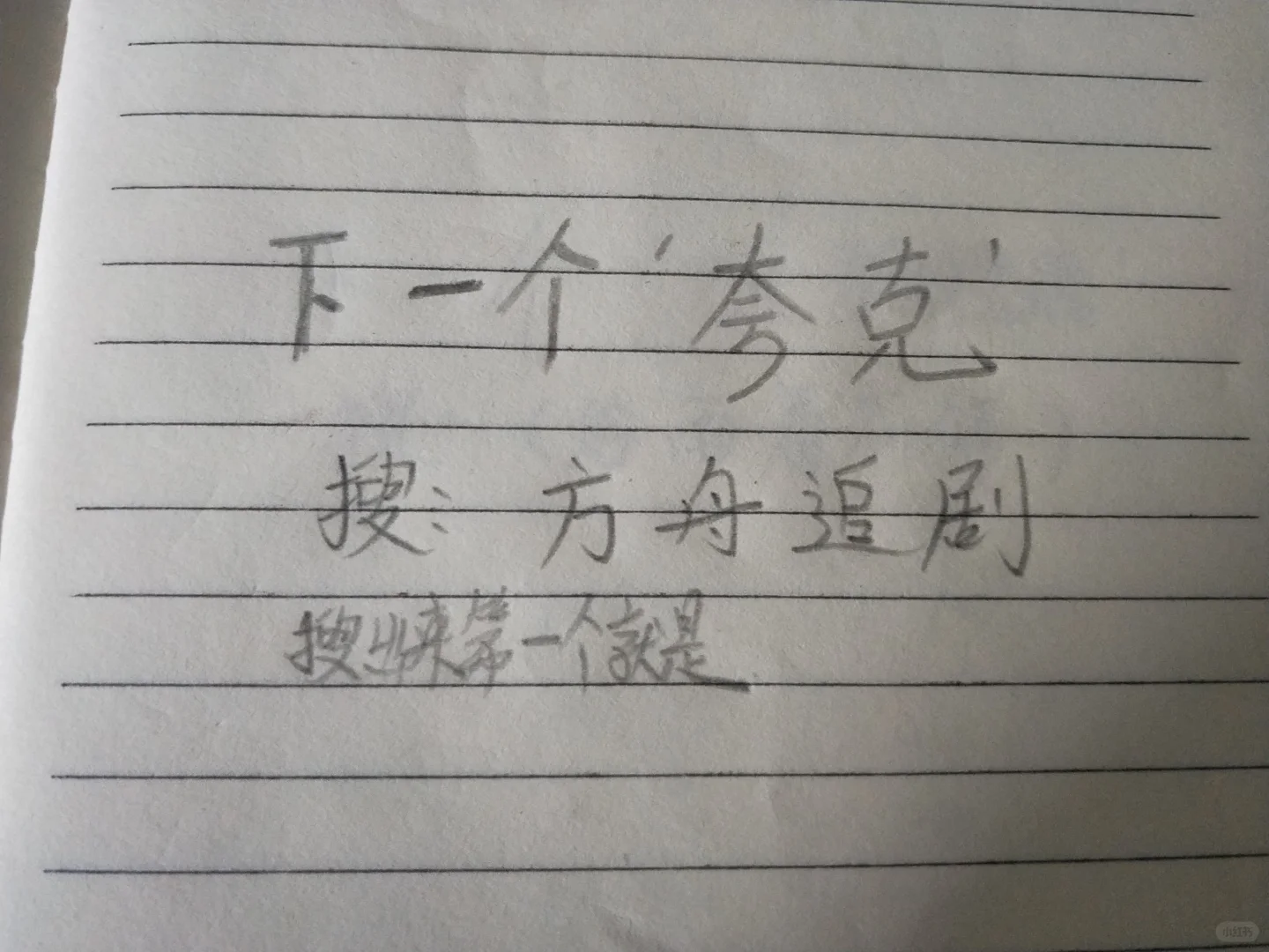 🔥追剧软件安卓苹果通用