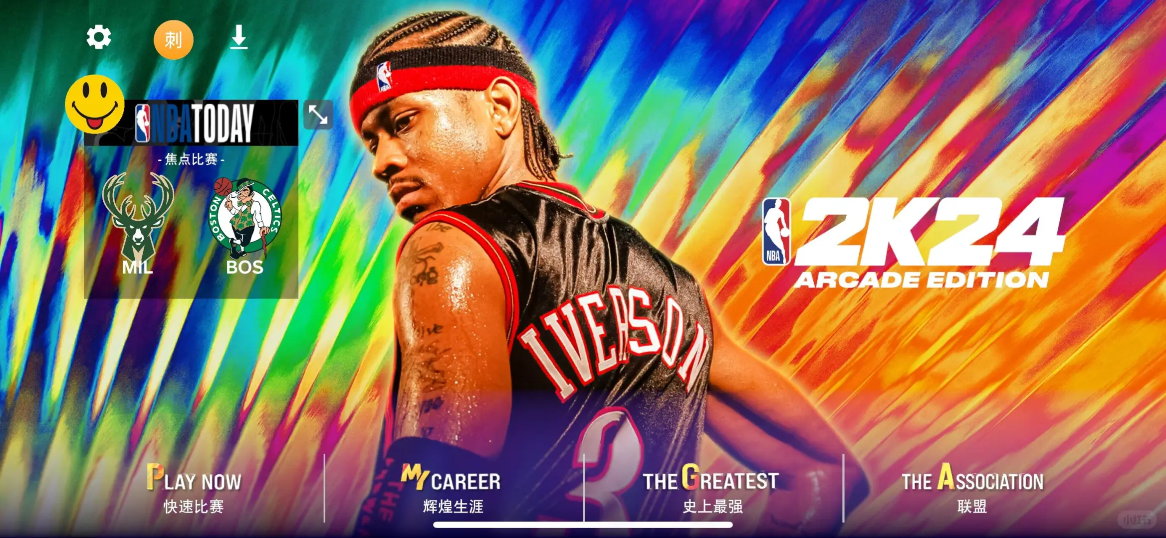 ios好玩的游戏值得下载