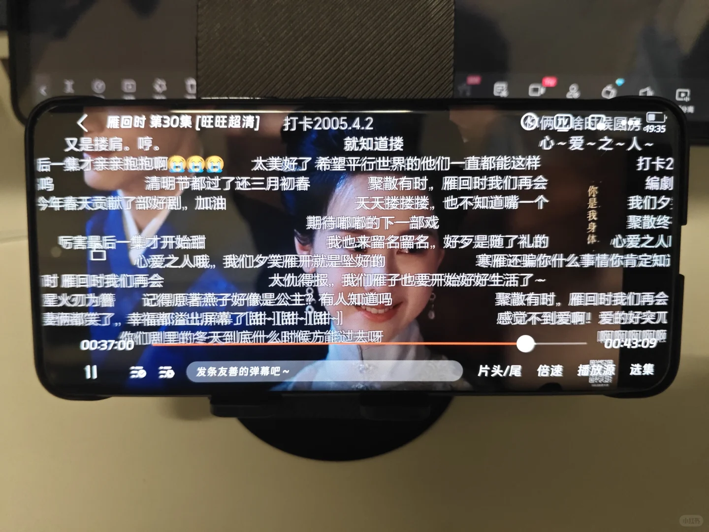 纯分享，免费追剧软件！纯分享！