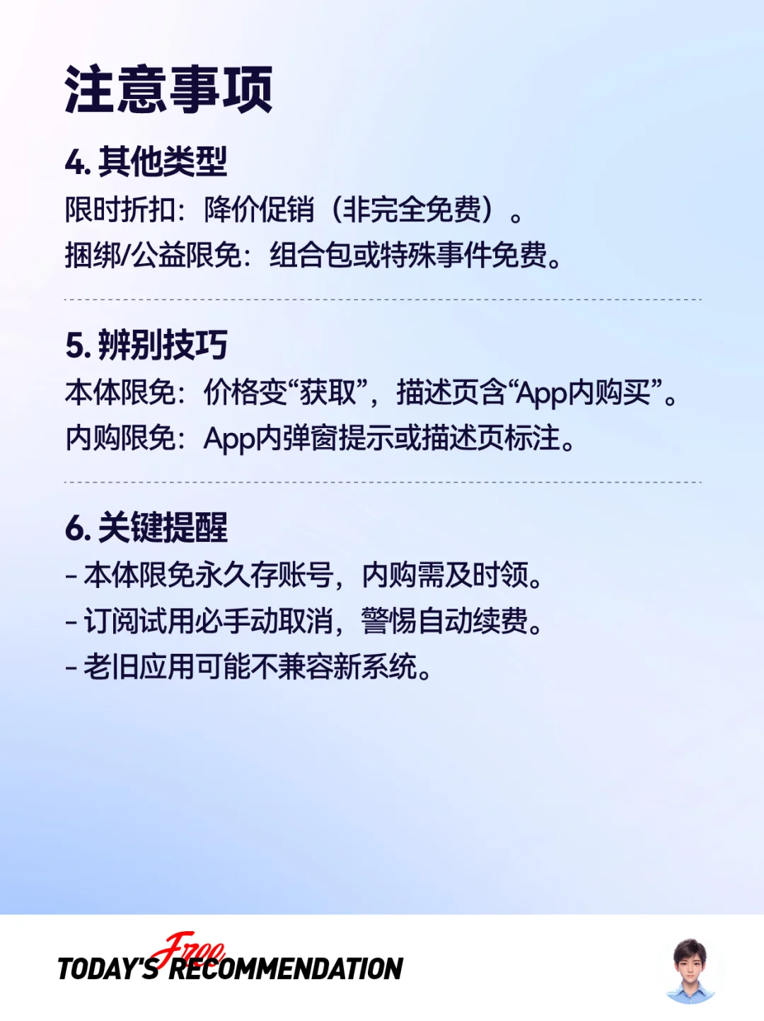 🔥Emby播放器，正在限免！