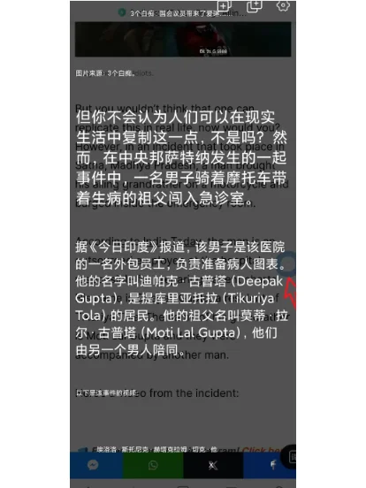 屏幕翻译神器！无广告零弹窗，支持150+语言