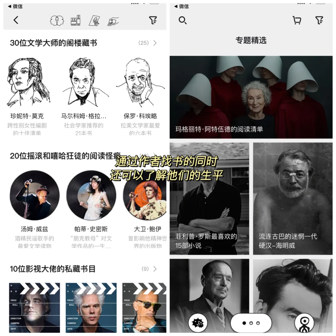 这么酷的软件我不允许你们不知道