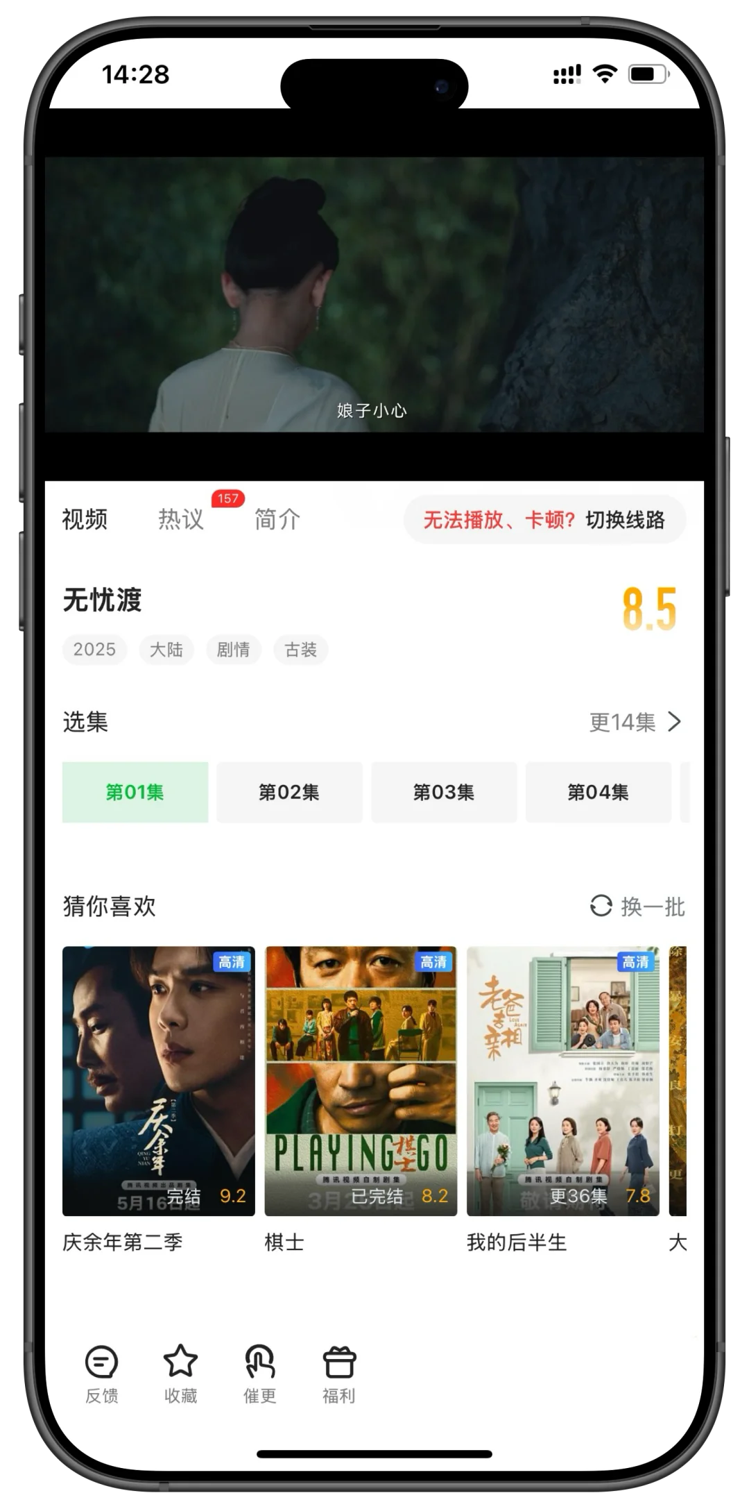 青柠影视，免会员看剧支持安卓苹果ios🔥