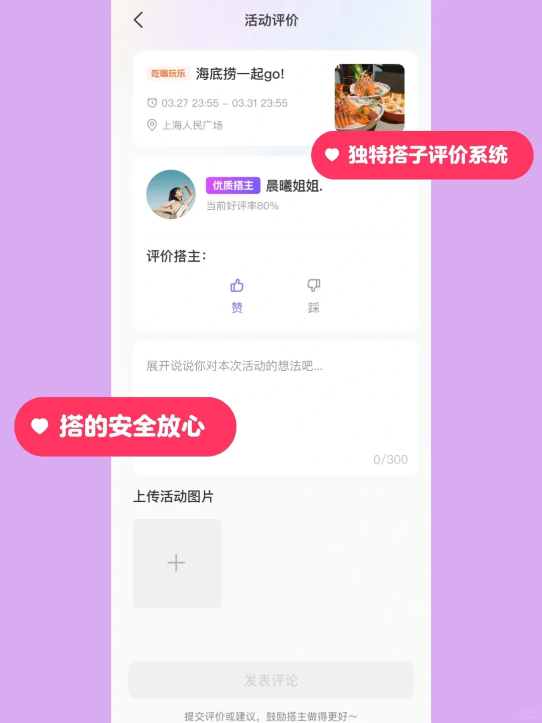 因为喜欢搭着玩，所以我做了这个app
